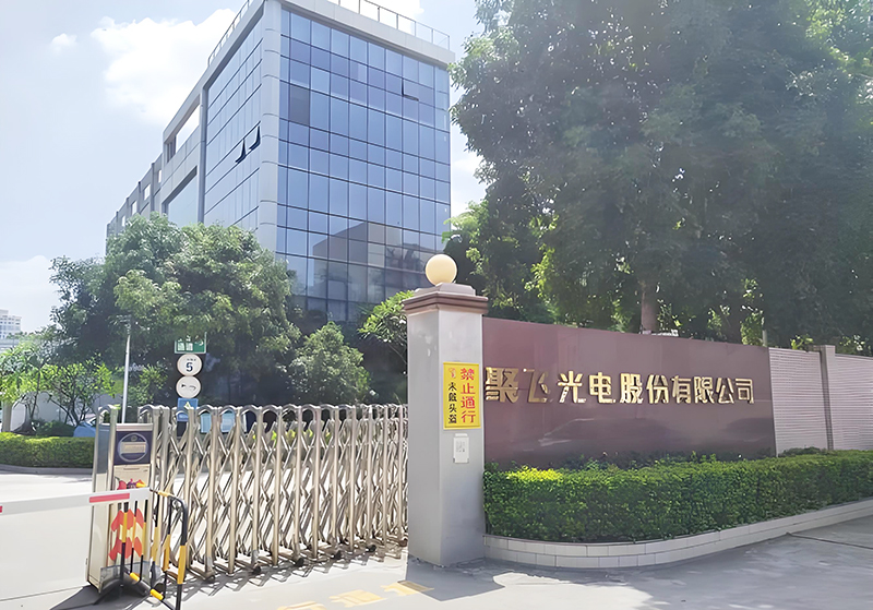 聚飞光电产业园智能化弱电改造项目采用索尔SUOER全系列综合布线产品